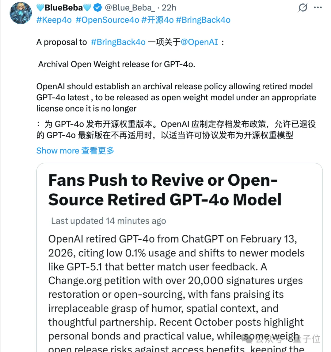 下架8个月,GPT-4o的拯救行动居然还在继续 第4张 下架8个月,GPT-4o的拯救行动居然还在继续 第4张