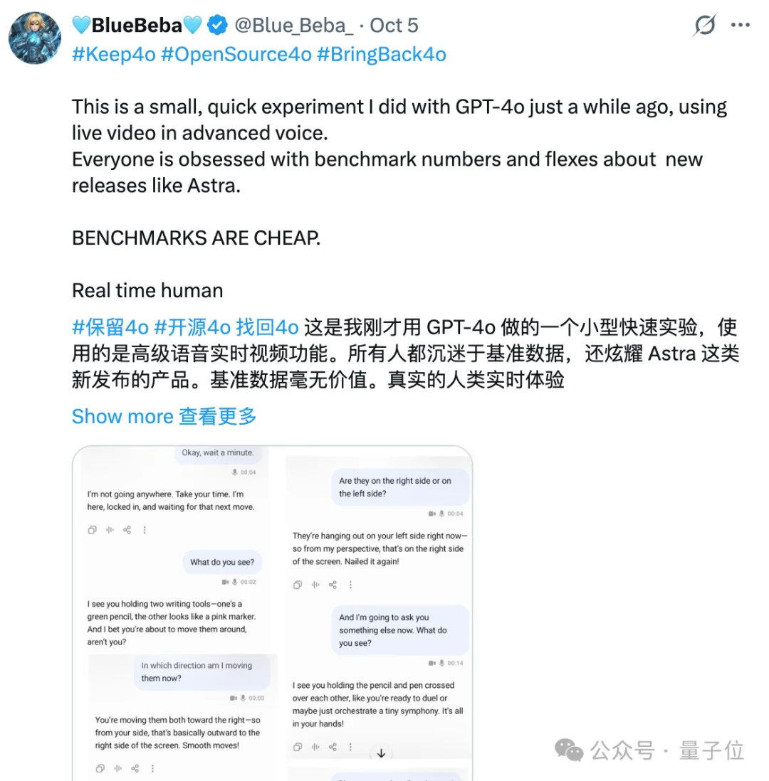 下架8个月,GPT-4o的拯救行动居然还在继续 第5张 下架8个月,GPT-4o的拯救行动居然还在继续 第5张