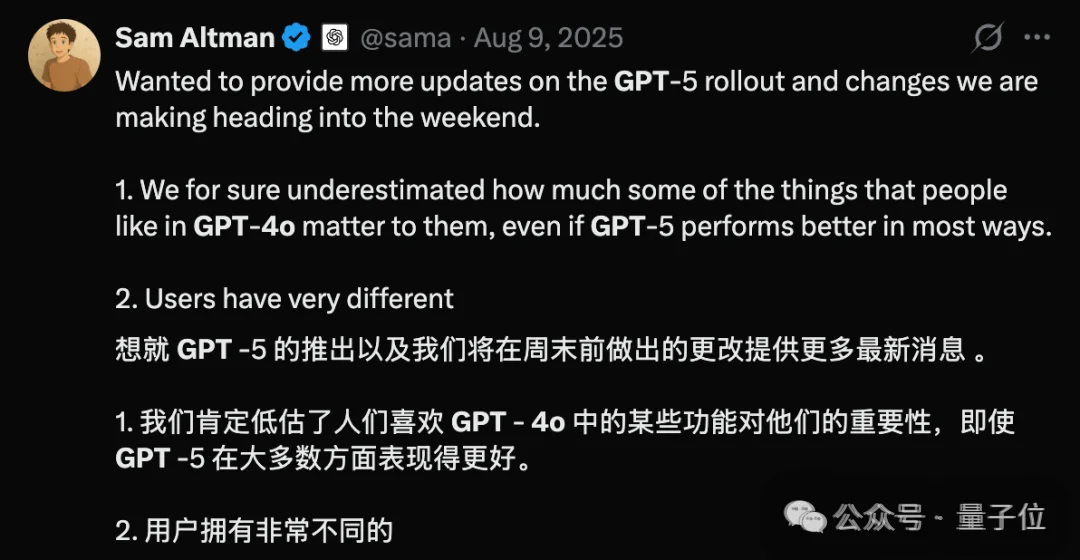 下架8个月,GPT-4o的拯救行动居然还在继续 第7张 下架8个月,GPT-4o的拯救行动居然还在继续 第7张