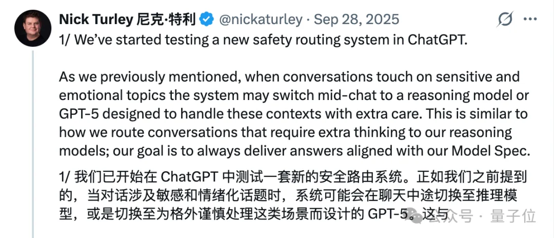 下架8个月,GPT-4o的拯救行动居然还在继续 第8张 下架8个月,GPT-4o的拯救行动居然还在继续 第8张