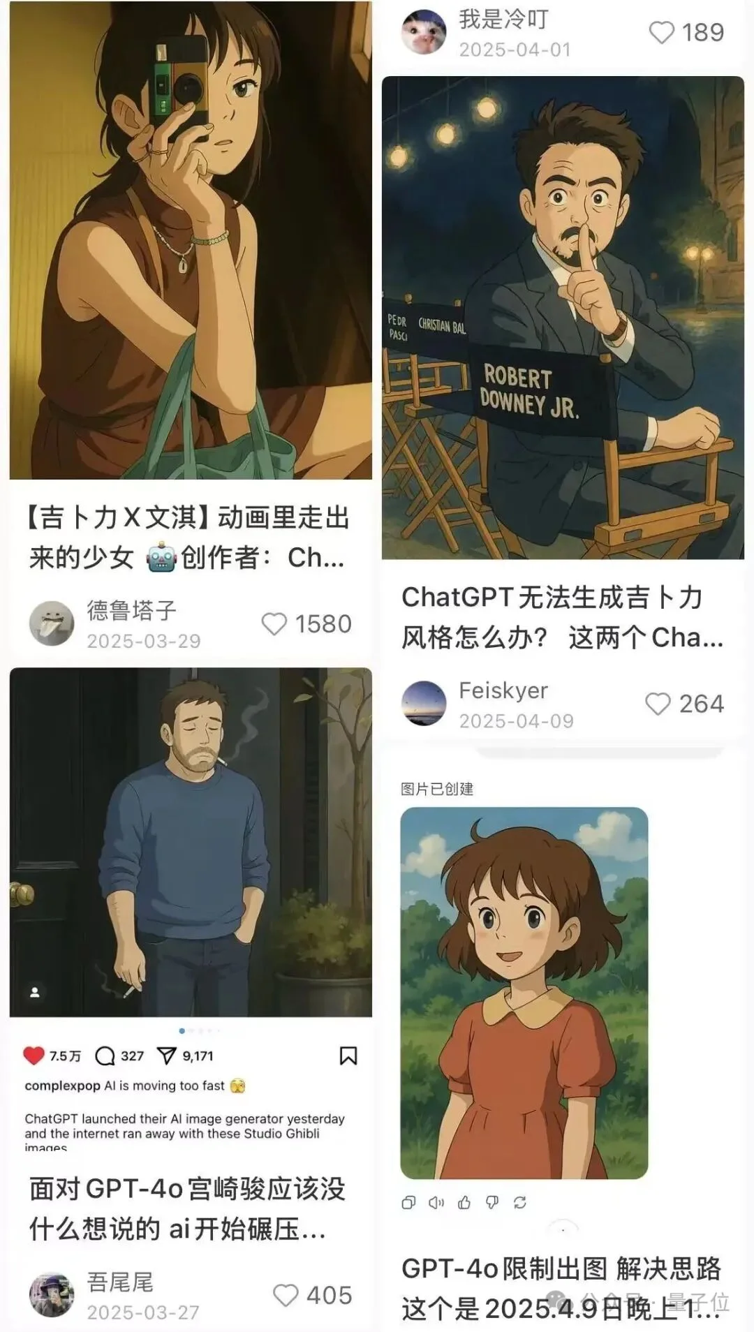 下架8个月,GPT-4o的拯救行动居然还在继续 第14张 下架8个月,GPT-4o的拯救行动居然还在继续 第14张