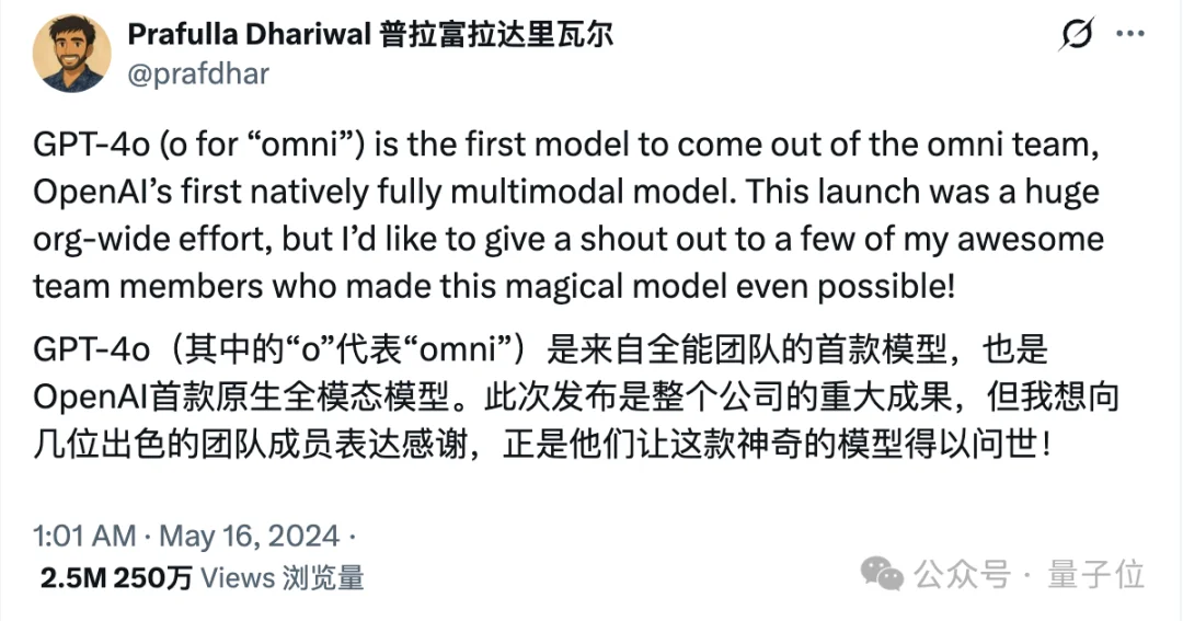 下架8个月,GPT-4o的拯救行动居然还在继续 第21张 下架8个月,GPT-4o的拯救行动居然还在继续 第21张