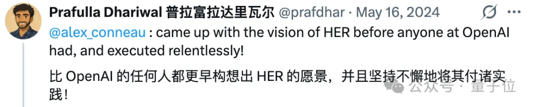 下架8个月,GPT-4o的拯救行动居然还在继续 第22张 下架8个月,GPT-4o的拯救行动居然还在继续 第22张