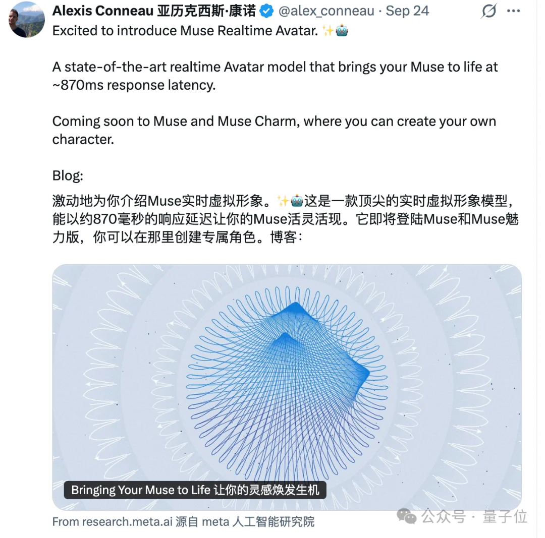 下架8个月,GPT-4o的拯救行动居然还在继续 第24张 下架8个月,GPT-4o的拯救行动居然还在继续 第24张