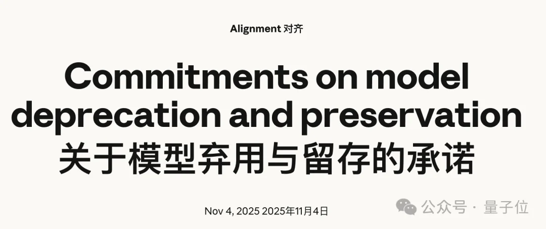 下架8个月,GPT-4o的拯救行动居然还在继续 第26张 下架8个月,GPT-4o的拯救行动居然还在继续 第26张