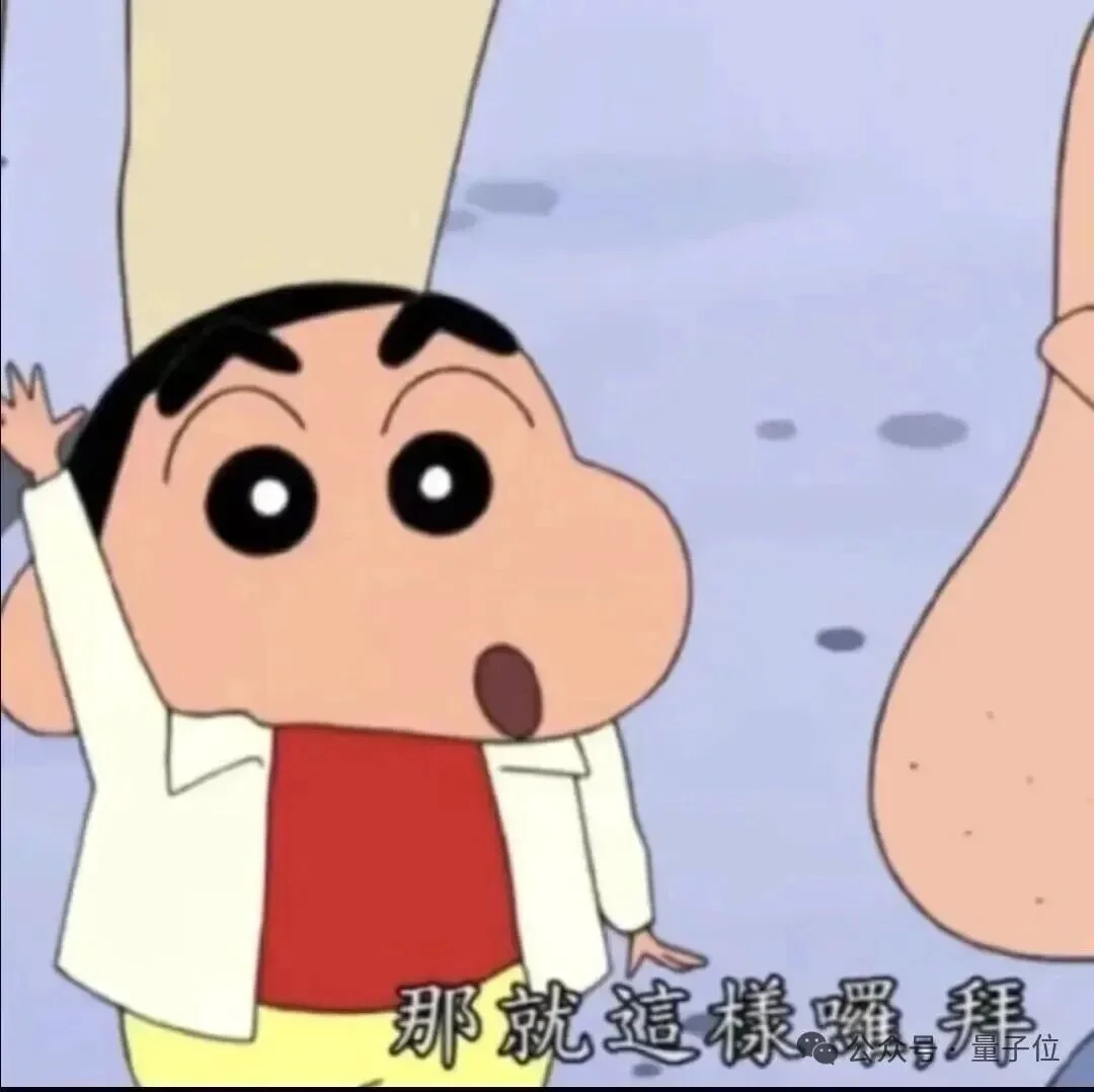 下架8个月,GPT-4o的拯救行动居然还在继续 第28张 下架8个月,GPT-4o的拯救行动居然还在继续 第28张