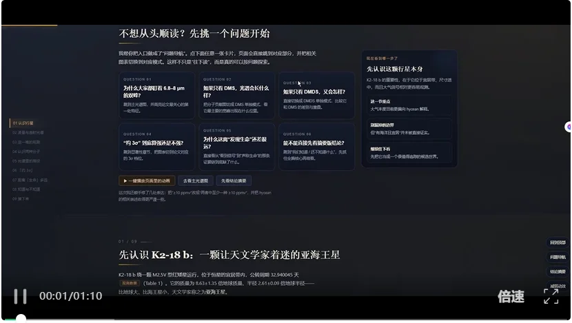 AI不止于大模型!实现「万物共脑」,连大脑带具身越狱到现实 第12张 AI不止于大模型!实现「万物共脑」,连大脑带具身越狱到现实 第12张