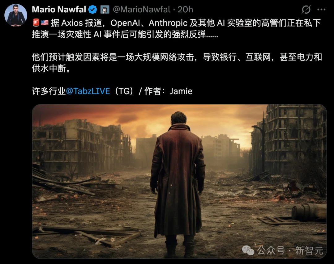 6个月引爆重大AI灾难!OpenAI与Anthropic秘密推演「末日第二天」 第3张 6个月引爆重大AI灾难!OpenAI与Anthropic秘密推演「末日第二天」 第3张